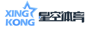 星空体育平台app-官方入口
